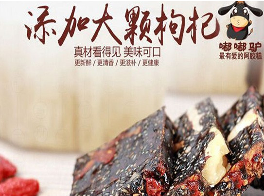 嘟嘟驴阿胶加盟